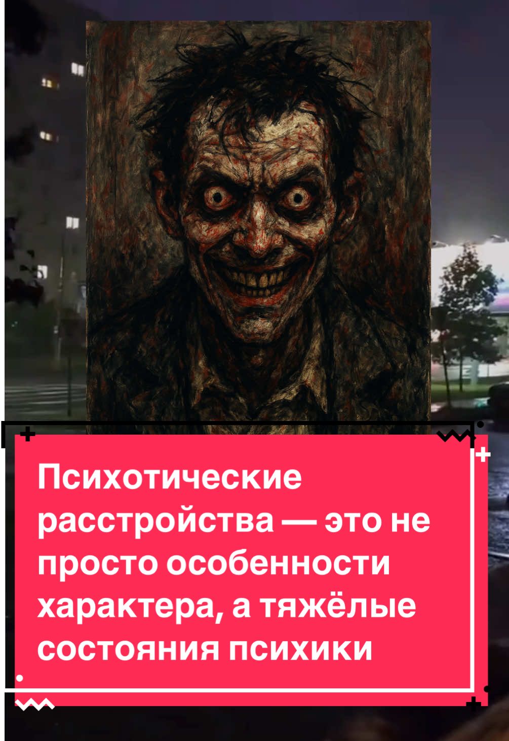 #creatorsearchinsights  @Осознанная Женщина 🕊  @Осознанная Женщина 🕊  @Осознанная Женщина 🕊 #хочуврекомендации 