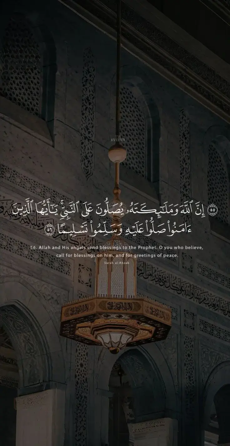 ان الله وملائكته يصلون على النبي يا أيها الذين آمنوا صلوا عليه وسلموا تسليما ❤️‍🩹💓#يوم_الجمعه_اكثرو_من_الصلاة_على_النبي💕 #يوم_الجمعه #سورة_الكهف 