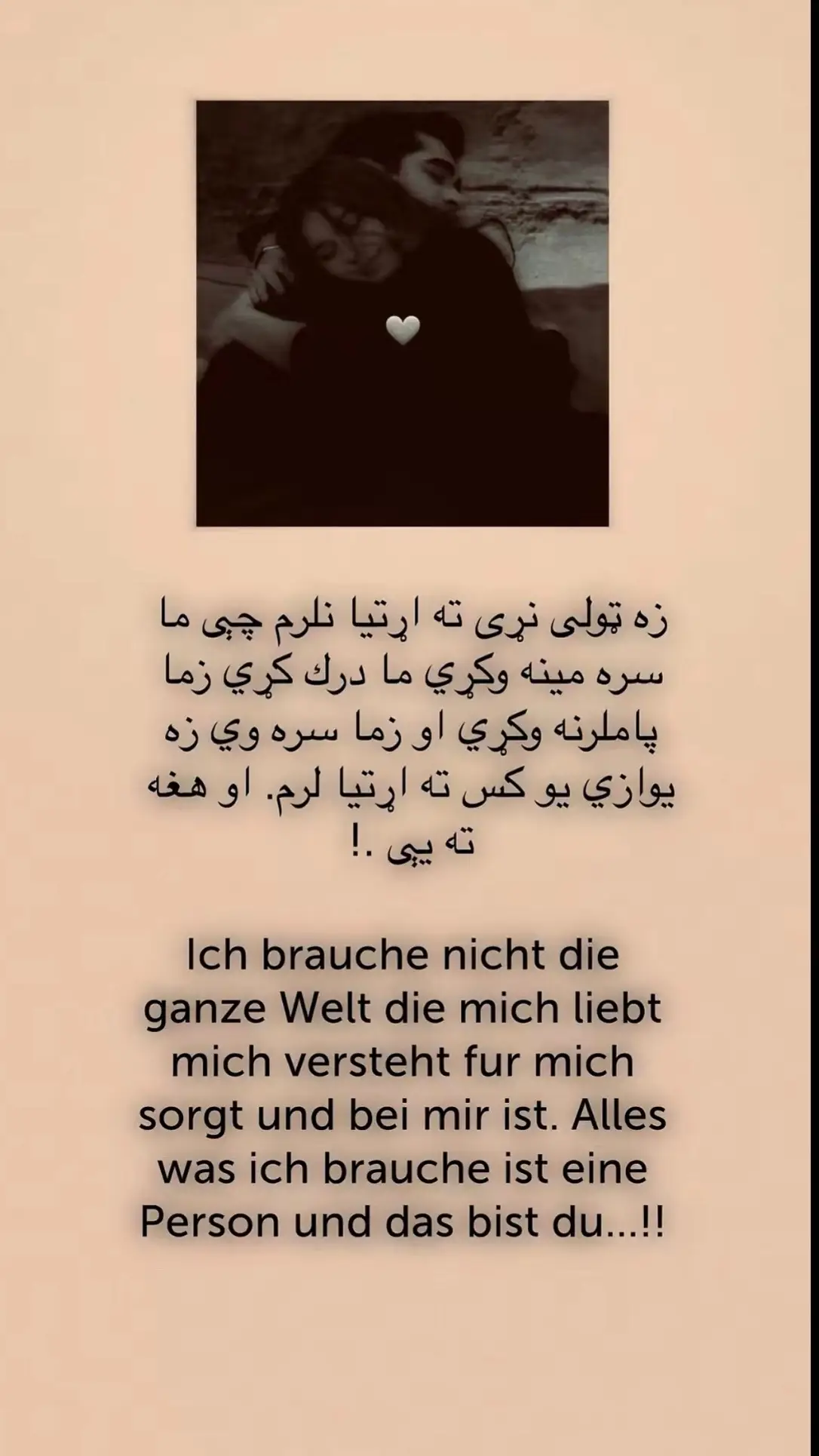#❤️🥺🥺🌹 Thank you 