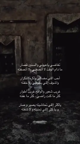 #مشاهدات #شعراء_وذواقين_الشعر_الشعبي🎸 