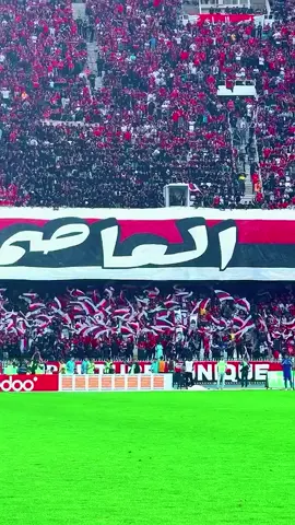 تبرا الحمرة و إن شاء الله تجوز ⚫🔴😍 #إتحاد_العاصمة #رياس_دزاير #ولاد_البهجة #الجزائر 