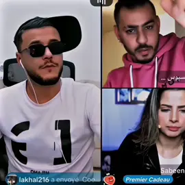 #alkadri #alkader #basbous 