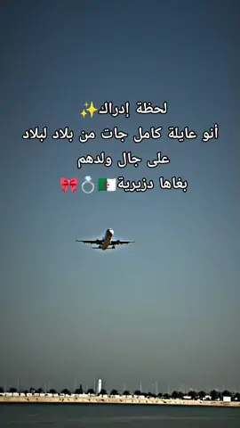 #الجزائر🇩🇿_تونس🇹🇳_المغرب🇲🇦 #fyyyyyyyyyyyyyyyy #بلعباس_وهران_تلمسان_سعيدة_مستغا_نم #شعب_الصيني_ماله_حل😂😂 #tlemceni__13 
