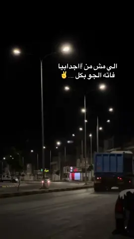 #انشاء_الله_يعجبكم_الفيديو🥺💜 #مشاهيرالتيكتوك @سراج المجبري #ليبيا🇱🇾 