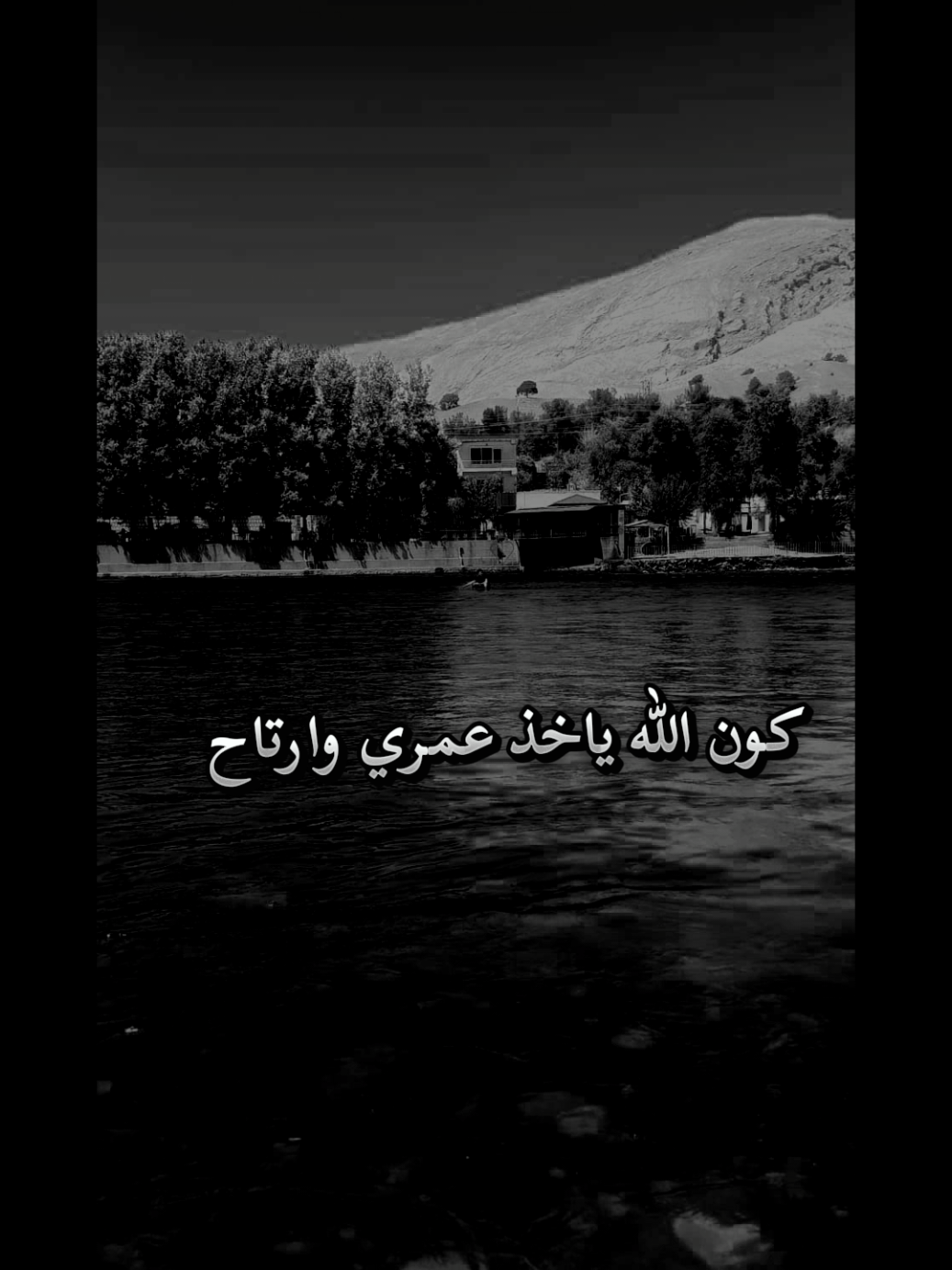 #ستوريات #حزينہ♬🥺💔 #محضور_من_الاكسلبلوو @الفنان سلام الساعدي 