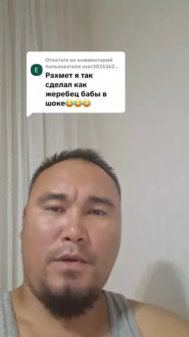 Ответ пользователю @user3035362281123 