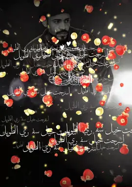 اسرجت خيل سفري الطويل ❤️#طرب_قديم #خلاص_ما_ضاعت_الامال #في_فنانين_وفي_معتزصباحي❤️ #القيصر_معتزصباحي❤️✨ #معتز_صباحي💛🌸 #معتز_صباحي_عشق_لا_ينتهي #صباحي_النغم_الجميل 
