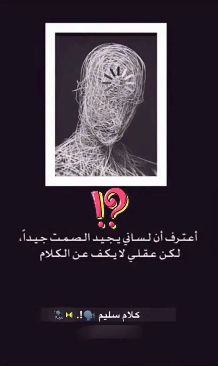 #عبارات_حزينه💔 #fyppppppppppppppppppppppp #مشاهير_تيك_توك 