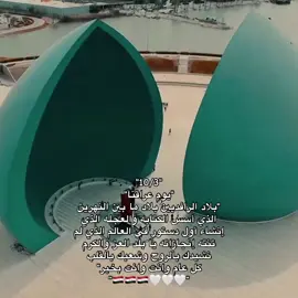 ###R #بلاد_الرافدين 