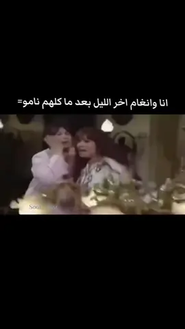 الاغنية بتمد ايدها عليا 💔 @anghamofficial  #انغام #angham #انغام_عشق_لاينتهي #سيبتلي_قلبي #صوت_مصر 