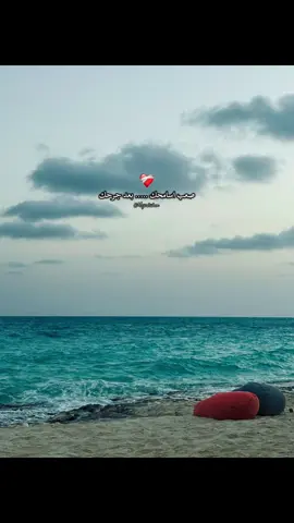 🖤 . . . #foryou #fypシ #explore #اغاني #viral #music #محمدحماقي #mohamedhamaki 