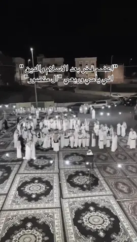 #ال_منصور_يام_هل_الطلحه #يام #سعب #اكسبلورررررررررررررررررررر #الطلحة_يام 