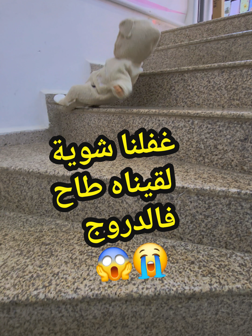 Livraison 58 wilaya 06 60 13 66 30   Vous avez peur que votre bébé tombe dans les escaliers ? Notre barrière de sécurité ajustable 1.40 m est la solution. Facile à installer avec colle + vis, rétractable et solide. Soyez les bienvenus 👉 Pour passer une commande 👉 Veuillez nous contacter par Messenger 👉 Ou nous appeler sur : 05 58 58 93 03 📱 06 60 13 66 30 📱 Livraison 58 wilaya Adresse magasin : Alger, Ouledfayet juste à côté de Condor