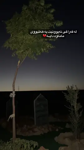 نازدارمــم💔#foryoupage #actives #foryou #activs #fpy 