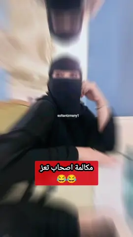 #مكالمة_بلدي_بين_عشيقين😅💔جزء اول😅💔#رومنسية#مكالمات#رومنسات #اليمن_صنعاء_تعز_اب_عدن_ذمار_مارب_حراز 