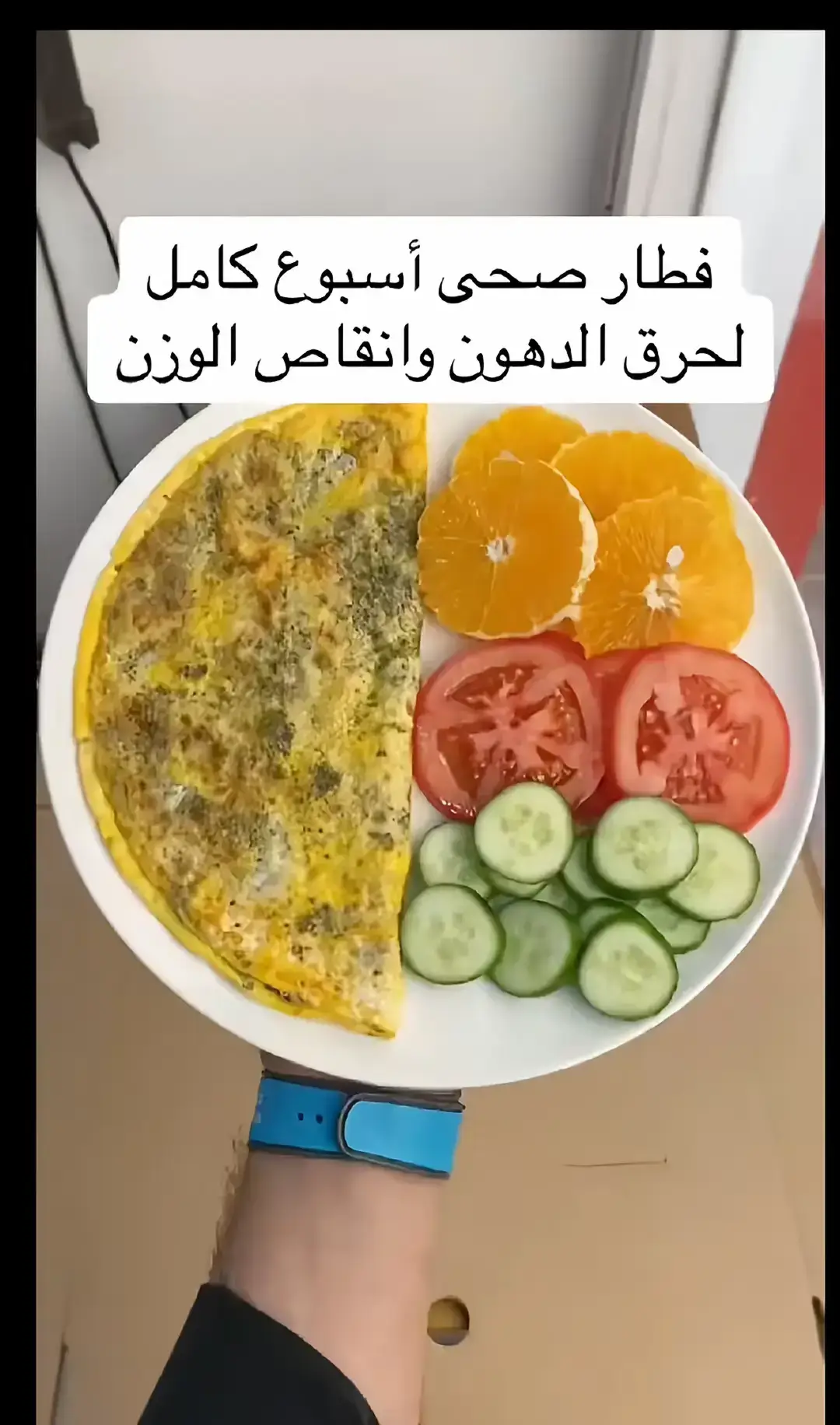 #تنحيف #تخسيس #خسارة_الوزن #دايت #كيتو 