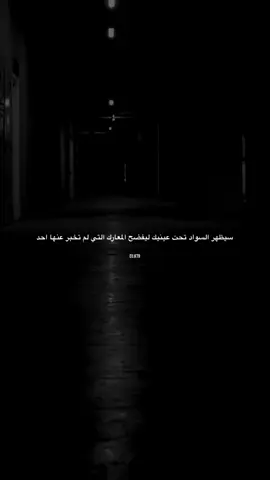#عبارات #اقتباسات 