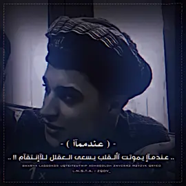🖤😅🍃@فهد الشيخ #برهم #صعدو_الفيديو #الزبير_واهل_الزبير #اعادة_النشر🔃 #تصميم_فيديوهات🎶🎤🎬 