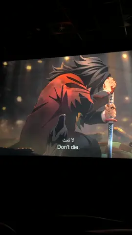 #demonslayer #infinitycastle #tanjero #fyp #foryou 