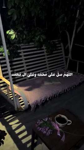 🤍🥹#اللهم_صلي_على_نبينا_محمد #fypシ゚viral🖤tiktok #foryoupage #الحمدلله_دائماً_وابداً🤍 #الشعب_الصيني_ماله_حل😂😂 