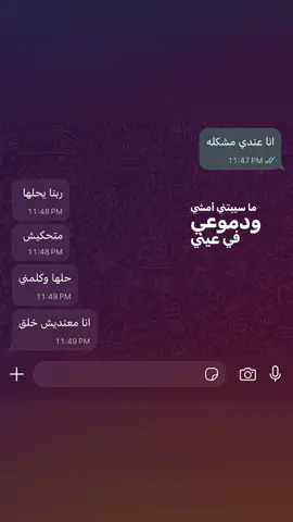 #متابعة #اكسبلور #شعب_الصيني_ماله_حل😂😂 #فوريو #fyppppppppppppppppppppppp 