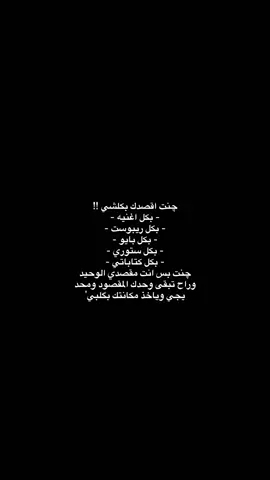 #قوالب_تيك_توك #اكسبلور #اغاني_حب #محمد_عبد_الجبار 