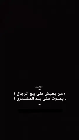 #اكسبلور #تعليق_حروف_انجليزي_ماطلبناغير_الكفووو #فزعتكم_اكسبلور_حسابي_عليه_تحذير 