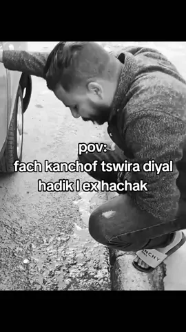 tfo chhal knt hmar😭#fyp #اكسبلور #morocco🇲🇦 #المغرب #المغرب🇲🇦تونس🇹🇳الجزائر🇩🇿 