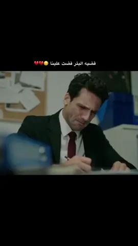 لم ابكي من ضعفي ولكن بكيت لفقد جزء من روحي 😔#القضاء #yargı #جيلين #بارس #pinar 