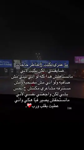 #fyppppppppppppppppppppppp #lipcolourchallenge #اكسبلورexplore #4upageシ #? 