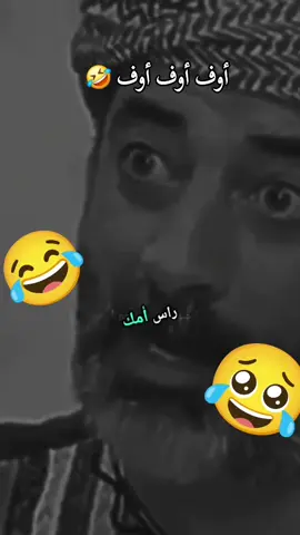 يالطيف شو كان سيدنا آدم مرتاح مضحك جدا جدا جدا للغايه اضحك من قلبك وإنسى همومك  #fyp #fy #duet #viral #foryoupage #foryou #comedia #أبوهاشم #الشعب_الصيني_ماله_حل😂😂 #capcut #الشعب_الصيني_ماله_حل 