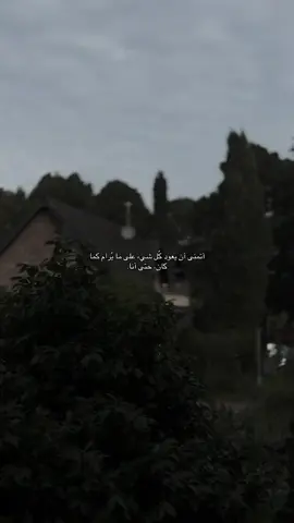 #foryoupage #foryoupage #explore #tiktok #عبارات 