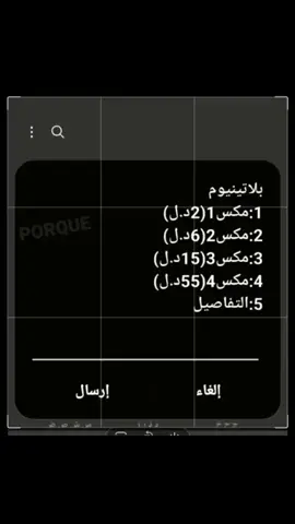 شن رايك في الباقه #مدار 💚#ليبيا #king #fyp #fyppppppppppppppppppppppp 