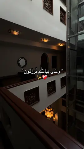 الحمد لله ✨❤️‍🩹
