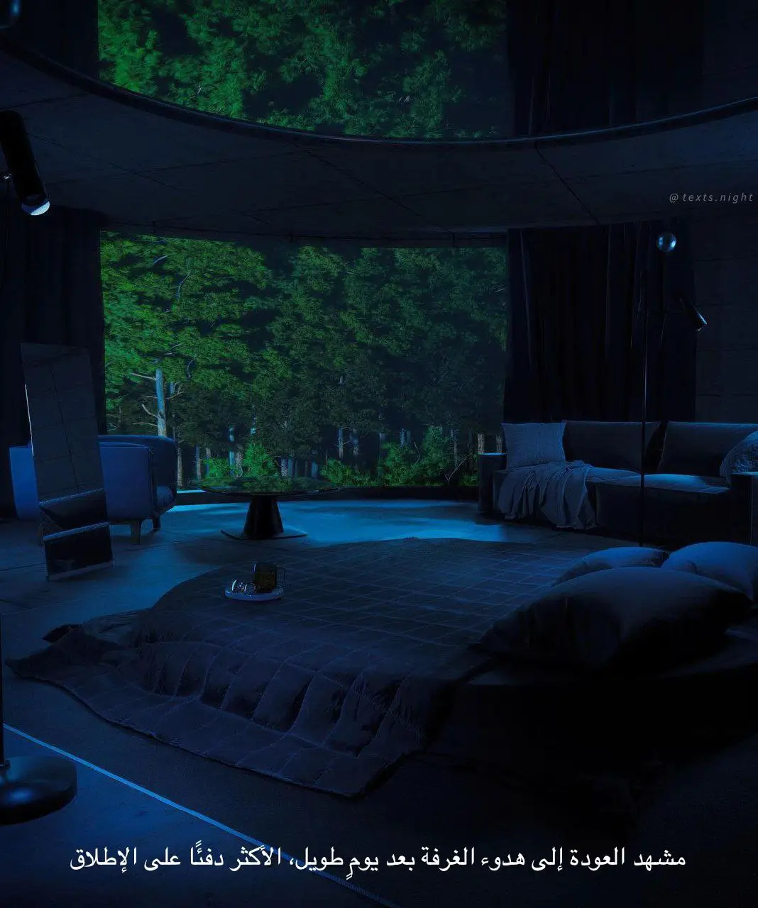 شعور لا يوصف🖤