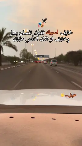 #الامارات_العربية_المتحده🇦🇪 #انتشار_سريع_اكسبلووور⚡️ #الانتشار_السريع_الطائف #طريق_ابوظبي_دبي_الامارات🇦🇪🇦🇪 #الشعب_الصيني_ماله_حل😂😂 