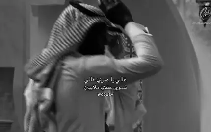 #راشد_الماجد #fyp #like #wcouev #foryou 