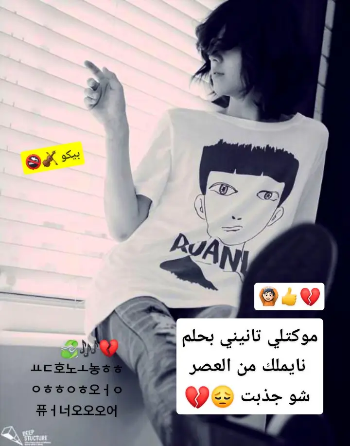 #جزء28 #تصميم_فيديوهات🎶🎤🎬 #مجرد________ذووووووق🎶🎵💞 #حركة_إكسبلور #عباراتكم_الفخمه📿📌 
