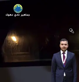 ئەڤی پشتەڤانی داخازیەك ژ دکتوری هەیە