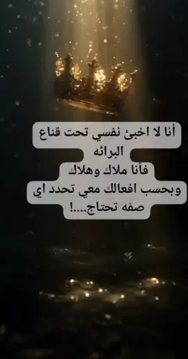 #تيك_توك_ #أكسبلووووووووور #fyp # 