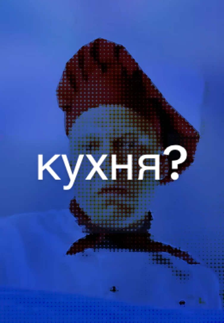 а смешная надпись где #кухня#огузок#breakcore#glitch#dnb 