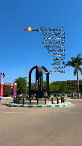 #جا 