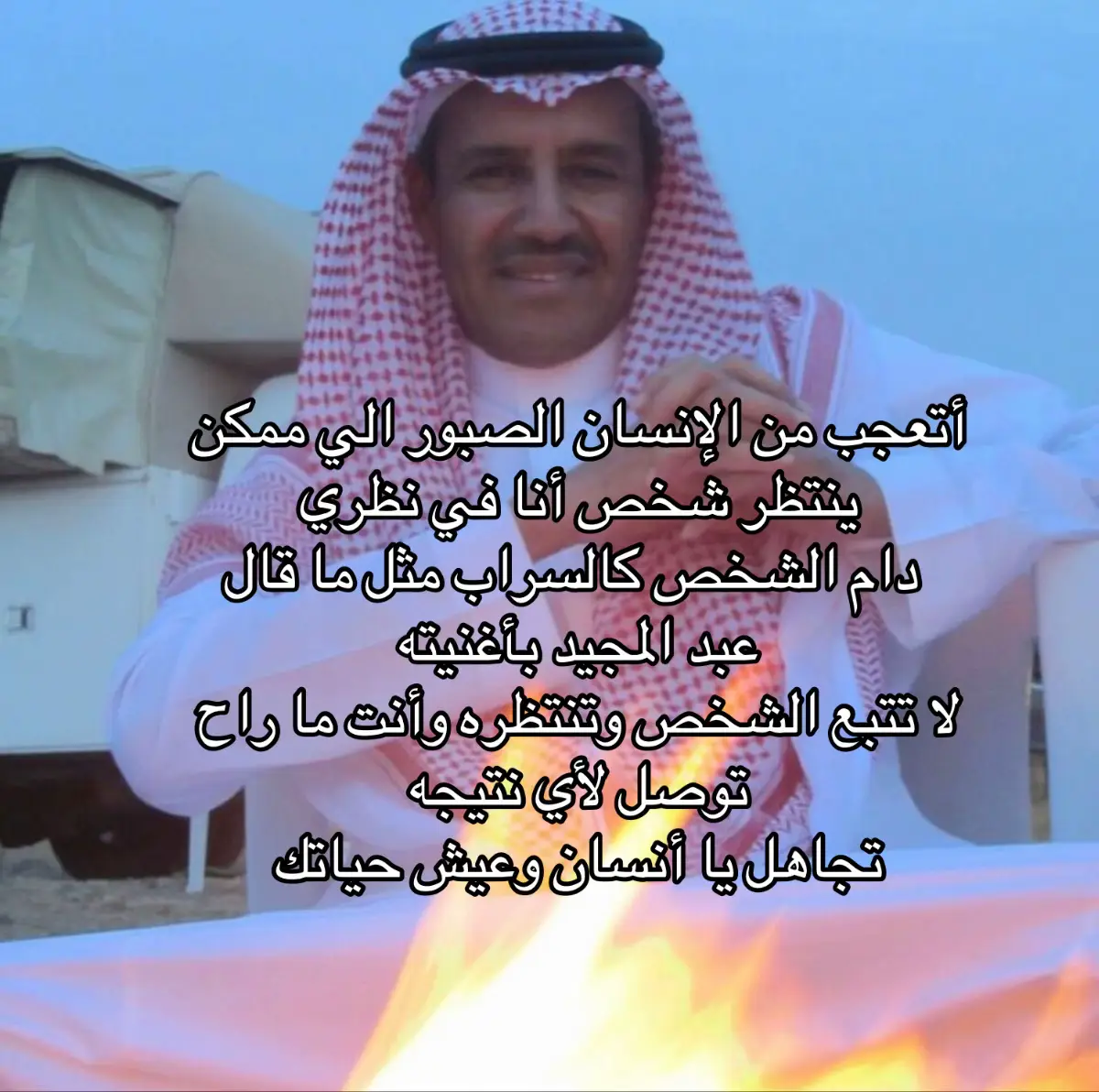 #ryyyyyyyyyyyyyyyyyyyyyyyyp #خالديات_ابونايف_ملك_الفن_ملك_الاحساس #خالديات_ملك_الفن #fyp #viral 