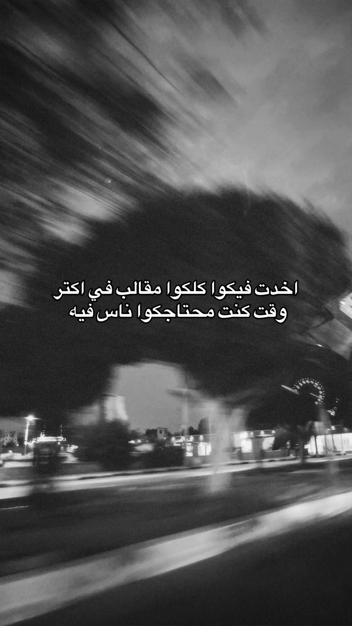 #repost #foryoupage #fyp #viral #sad 