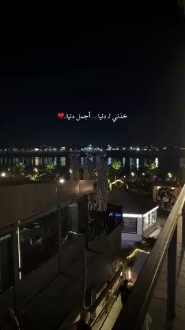 ♥️♥️  #foryoupage #fyp #nabeel #baghdad 