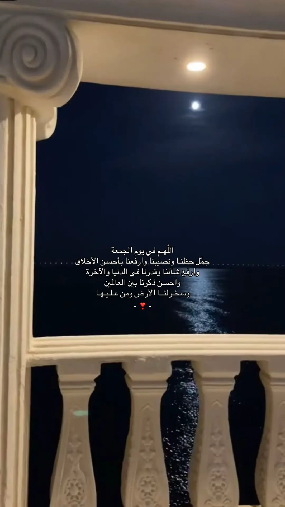 #quran #يوم_الجمعه #ليله_الجمعه 