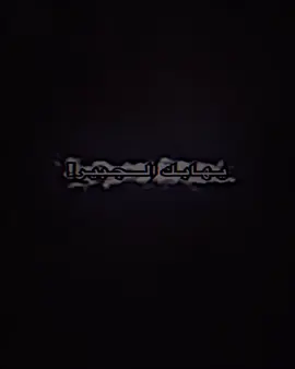 #غليص_ولد_رماح  #ابن_قاسم  #bdtiktokofficial🇧🇩  #تصميم_فيديوهات🎶🎤🎬تصميمي🔥  #تصميم_فيديوهات🎶🎤🎬 