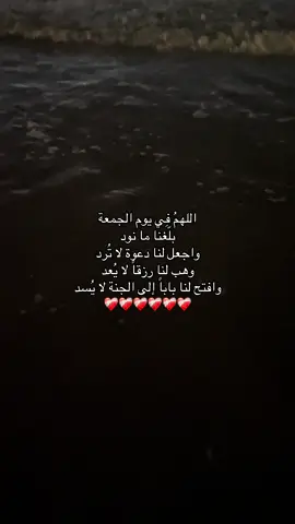 #قران_كريم #دعاء #يوم_الجمعة #جمعة #اللهم_صلي_على_نبينا_محمد 