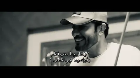 #ماجد_المهندس #Mshari #fyp 