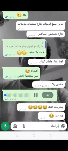 #قران_كريم #الشيخ_مصطفى_اسماعيل  #مسلمات 